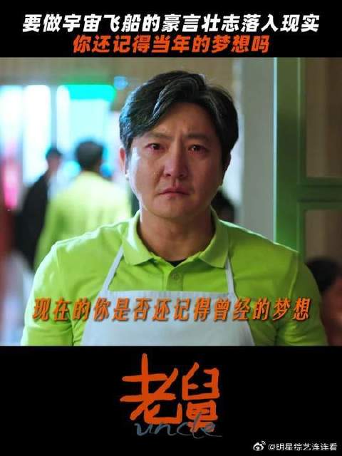 从意气风发到被生活压弯了腰，年少时的话你还记得吗？