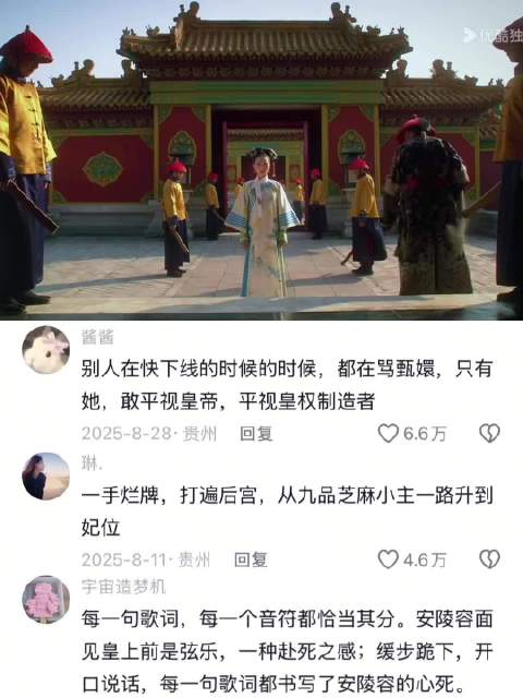 这一刻，她有了上位者的姿态