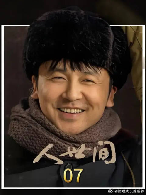 周父带全家拜年 秉昆渴望得到父亲认可