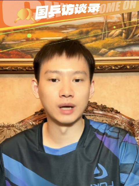 王楚钦爱拼乐高玩游戏收藏鞋，樊振东周恺也爱研究鞋表