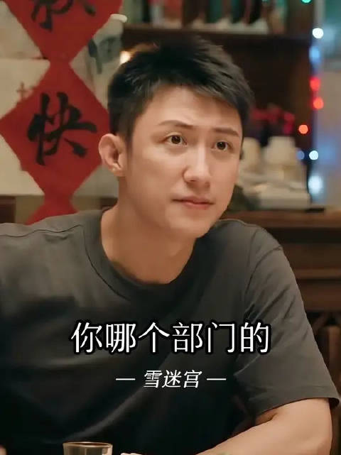 又是晓光挨训的一天