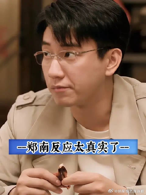 这饭郑北是不想吃了，实在看不下去郑南这服花痴样