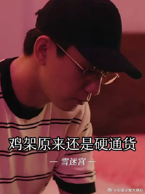 北哥这回可真是下了血本了