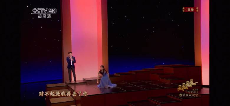 刘浩存春晚舞蹈高清完整版