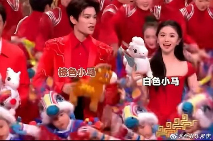 刘浩存春晚道具小马脱手意外成欢乐名场面