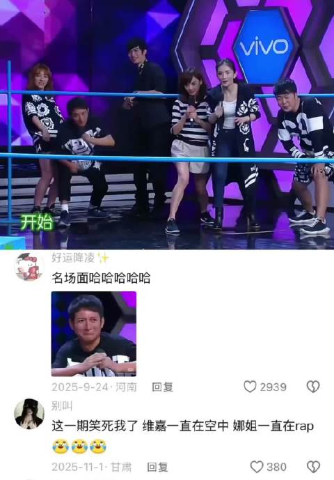 “再抑郁的人看这个视频也会开怀大笑”