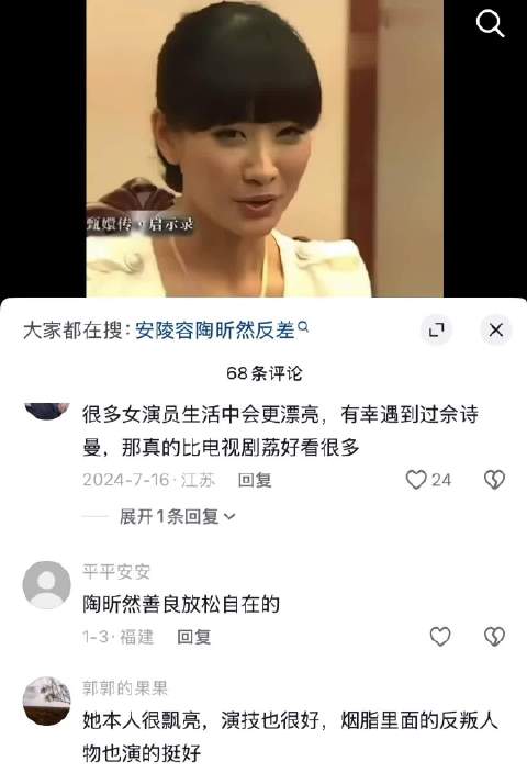 陶昕然坦白拍甄嬛传演安陵容时很崩溃…但他依然很尊重这个角色