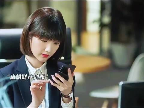 盛装出席离婚 不再懦弱 "三十而已 "