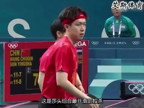 孙颖莎王楚钦双双扣杀打懵对手