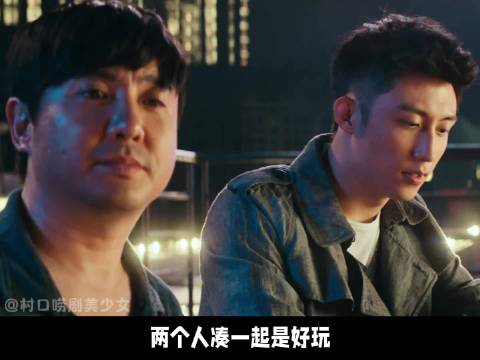 现发家族一出场，这个春节算是热闹了~ 飞驰人生3 沈腾 王安宇 胡先煦 范丞丞