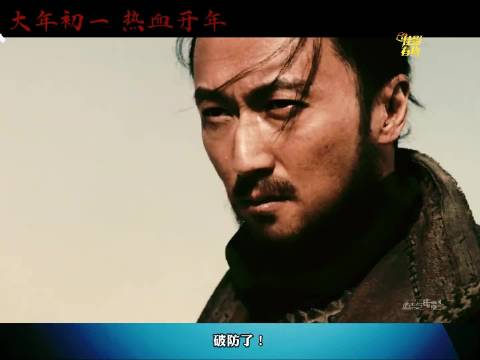 《镖人》预售遇冷，武侠题材受众面窄引担忧