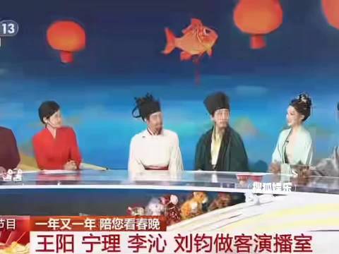 李沁天选李清照，适配度百分百 李沁李沁