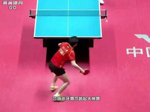 莎头组合连环坑把老实人小枣整不会了 孙颖莎 王楚钦