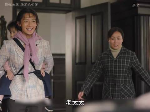 巧珍为了给女儿筹手术费来当保姆 人生之路