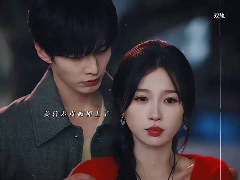 朝朝暮暮诠释了什么叫做“被爱的永远有恃无恐”双轨虞书欣何与费启鸣