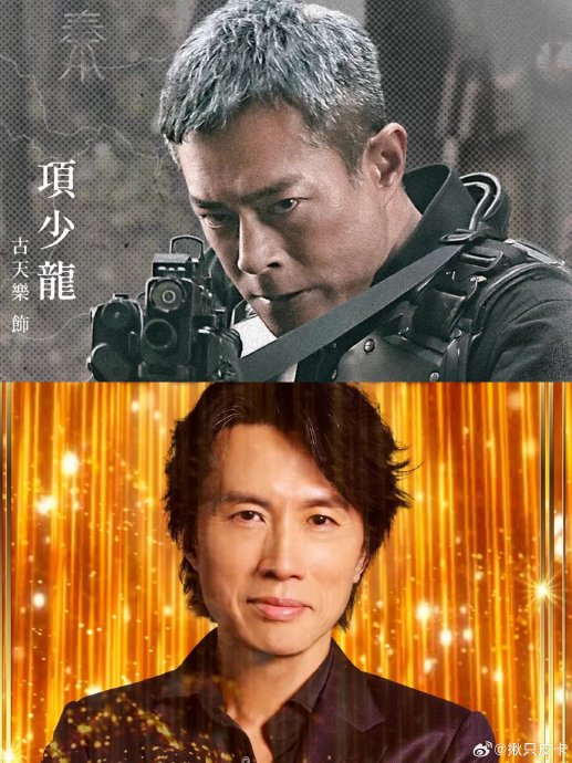 古天乐黄子华携《寻秦记》《夜王》提振港片