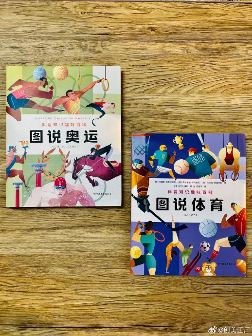 为什么说应清和怀明明参加米兰冬奥会女子雪车项目具有里程碑意义？