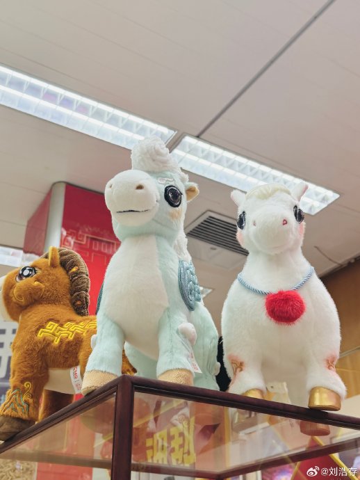 刘浩存马年春节为哪些平台录制了拜年视频？