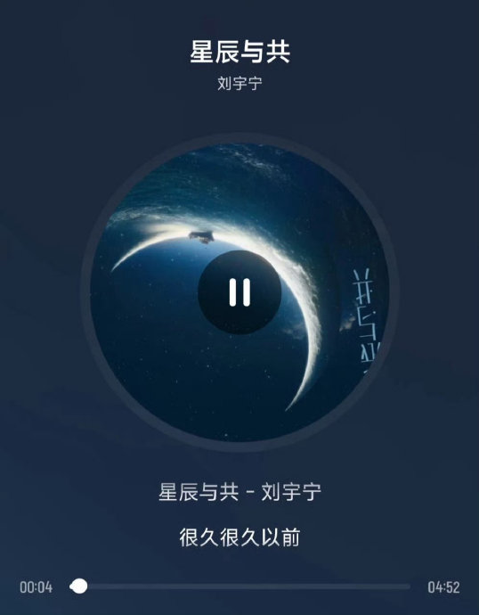 刘宇宁的歌曲为何能从个人情愫升维到引发广泛社会共鸣？