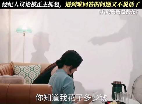 徐璐回应被抓包称想听点响