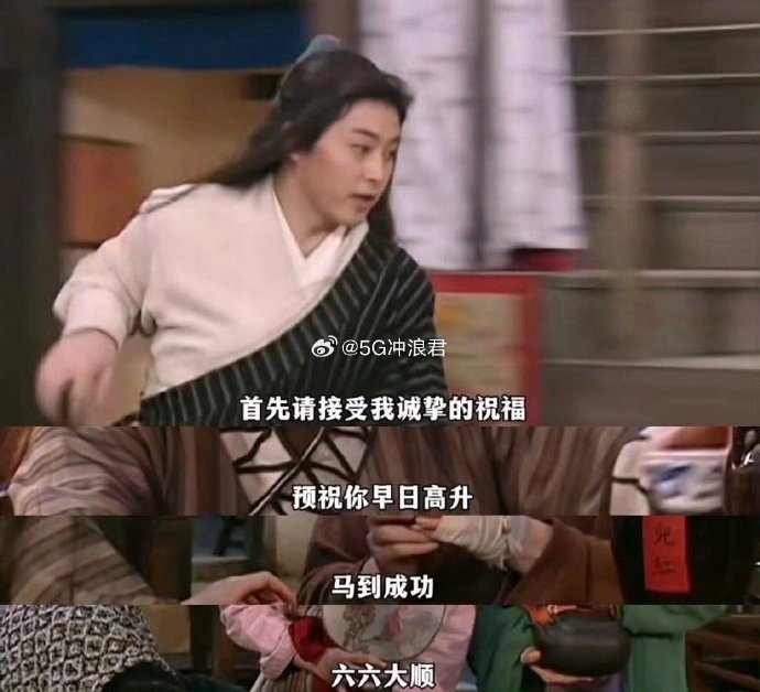 为何《武林外传》的新年祝福视频能引发网友强烈共鸣？