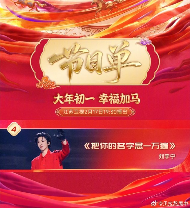 刘宇宁演唱的《把你的名字念一万遍》具体如何颠覆传统思念歌曲的叙事？