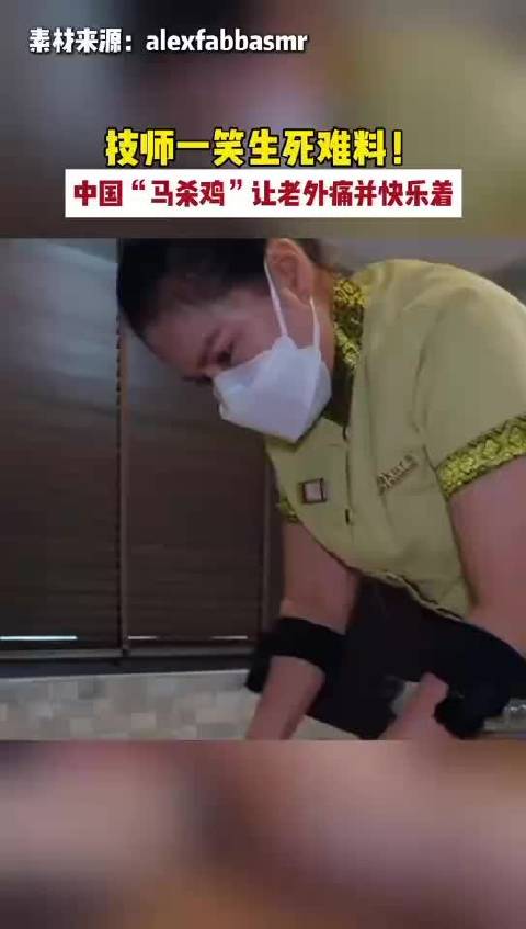 老外把中国的宝藏玩法彻底整明白了！