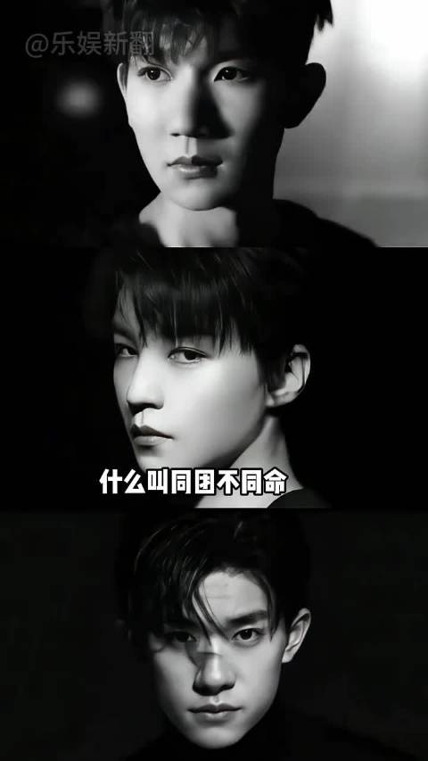 多年后再看三小只，易烊千玺再次霸屏春节档，王俊凯登上卫视春晚