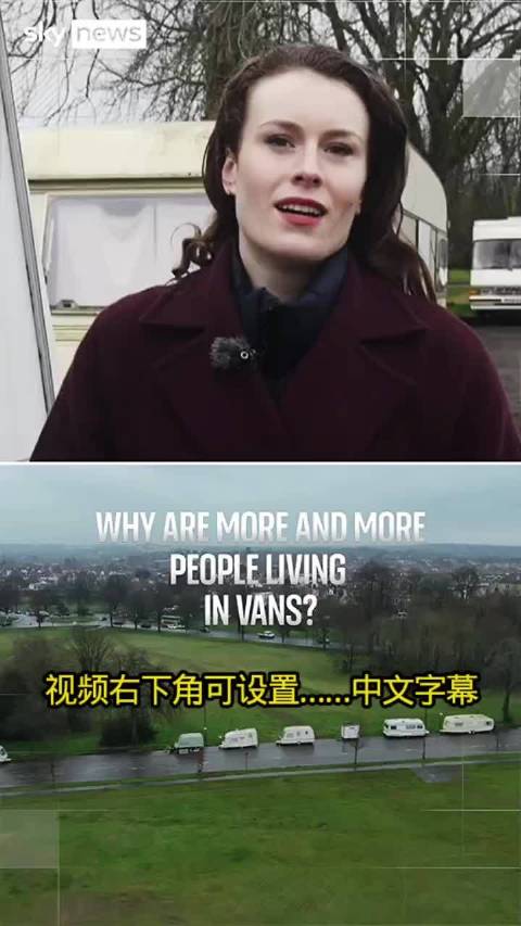 英国布里斯托尔房车数量激增，居民排泄物问题引法律行动