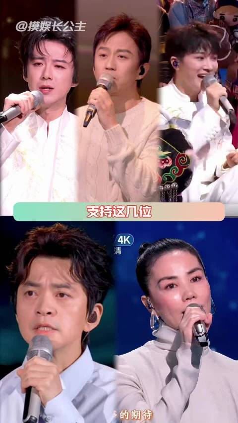 央妈音品这块真是没得说 "春晚 "刘宇宁 "周深 "王菲 邓超