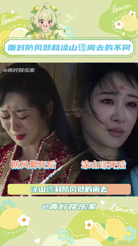 我想看你们长相守有错吗！夭柳 夭玹