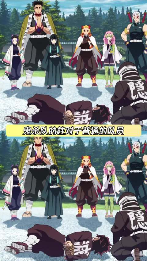 鬼杀队的柱有“傲慢感”其实很合理 鹅滴神片