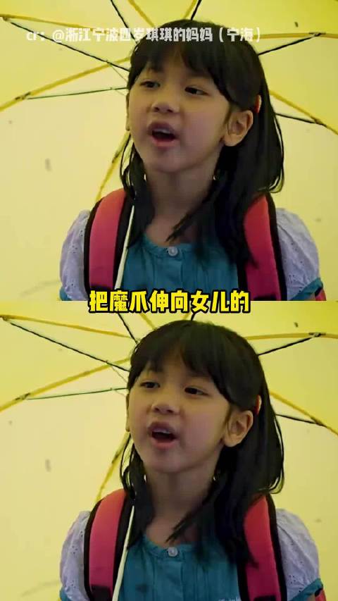 把魔爪伸向女儿的 竟然是她的亲生父亲 父亲 家庭