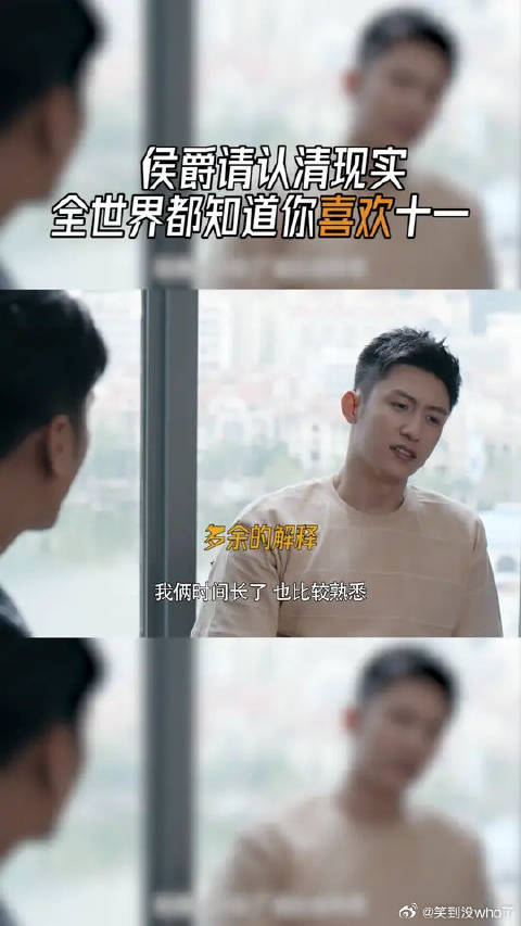 原来全世界都在嗑绝世CP啊，这该死的默契