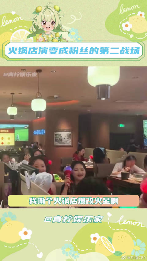 下次抢不到票，我就去火锅店蹲守！微博VC计划