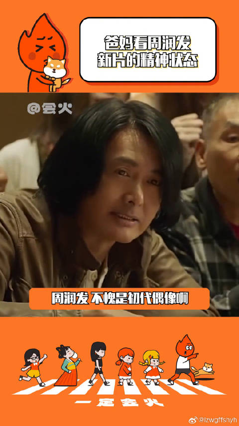 别叫我赌神 就是说谁在周润发面前能理智啊，能理解能理解