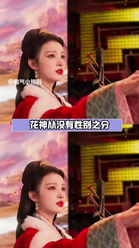 王楚然李沁唐诗逸李云霄演绎无性别花神惊艳春晚