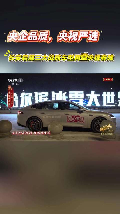 长安启源以文化共鸣守护万家灯火
