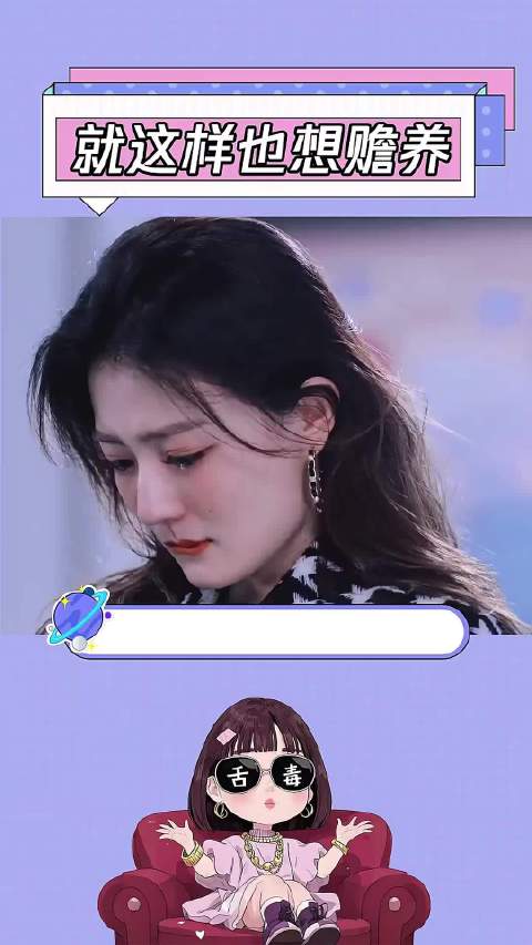 分财产时没有我，需要用钱就找我