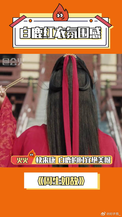 周生如故 的时宜跳楼那瞬间心痛到眼泪一下子飚出来了，BE美学天花板