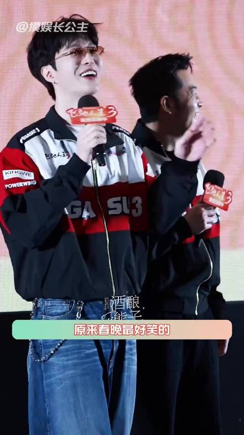 东北人，都这么随时随地开始演小品我的幽默灵感片场微博兴趣创作计划