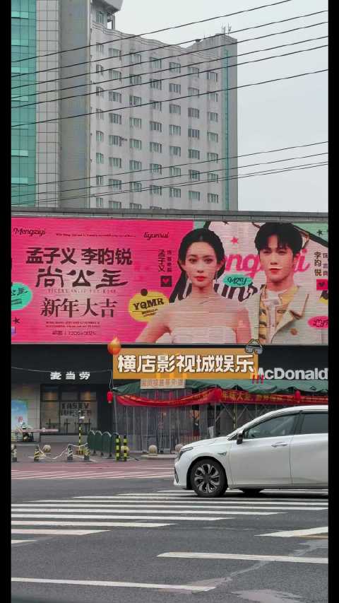 新剧 新年大吉！期待早日播出！爆爆爆！