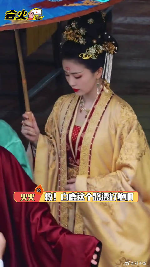 白鹿 微博VC计划