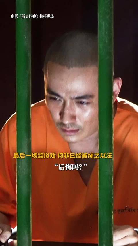 朱一龙《消失的她》监狱戏情绪反转引热议