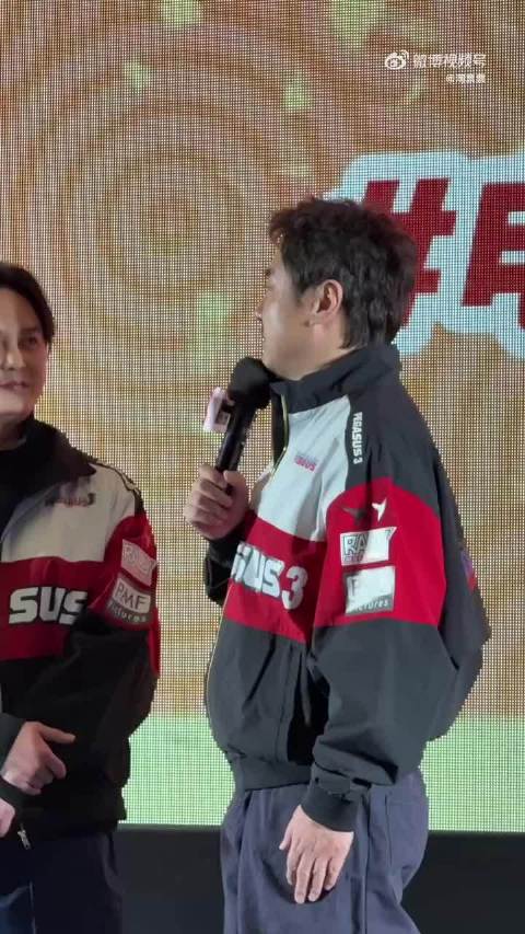 沈腾春晚口误自责打掼蛋半宿，路演再嘴瓢