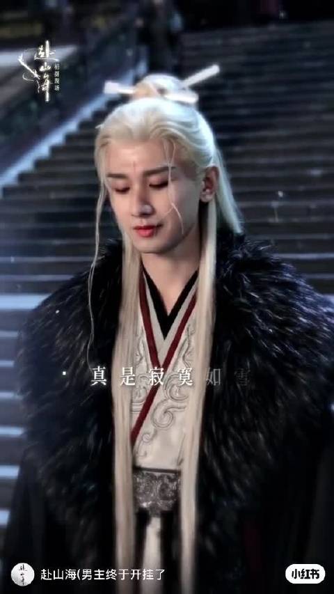 成毅新剧赴山海官宣，饰演萧秋水李沉舟双角色