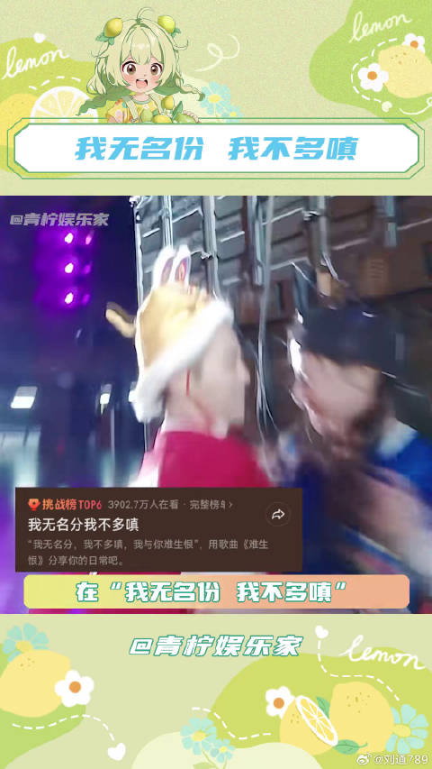 我无名分，我不多嗔……陆地夫妇 致歉一切