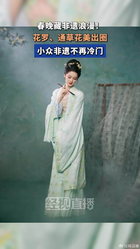 春晚美学密码藏在这些小众非遗里