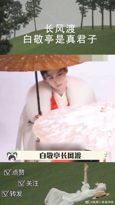 假纨绔、真君子的顾九思什么时候能来啊宋轶