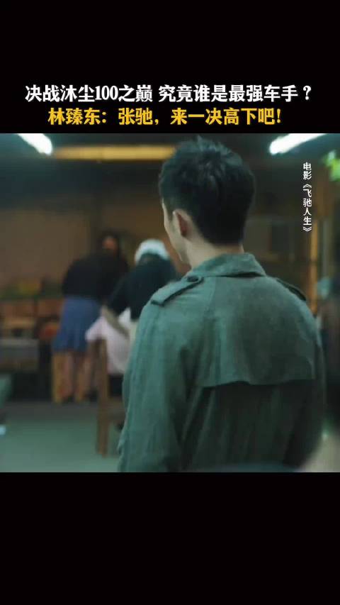 真的被狠狠帅到！自带氛围感，在影院里直接锁住我的目光！